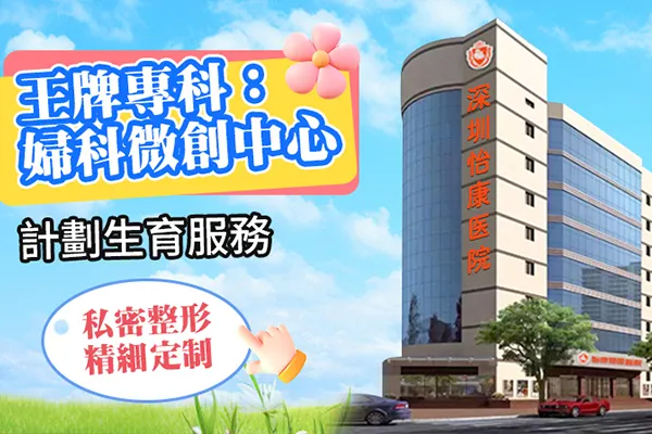 各項手術方案選擇