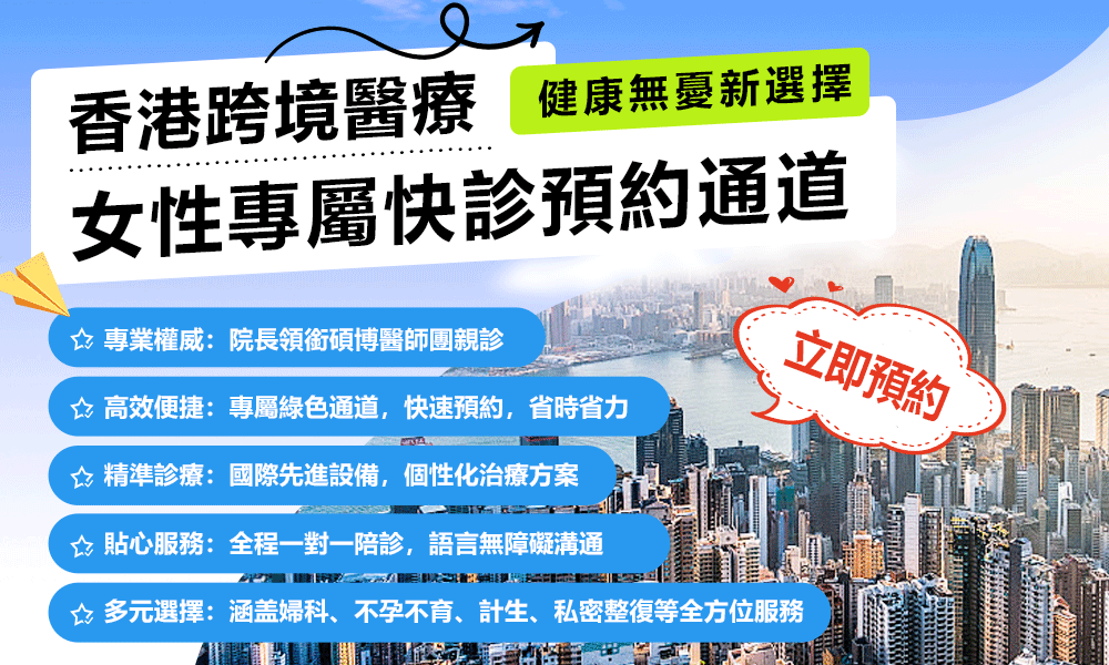 深圳怡康医院