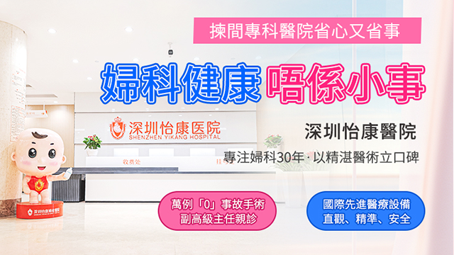 陰道炎