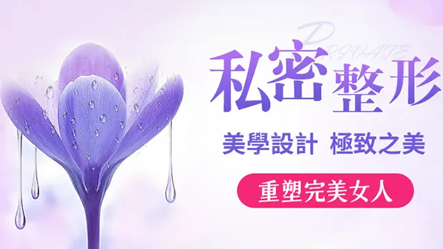 陰道緊縮