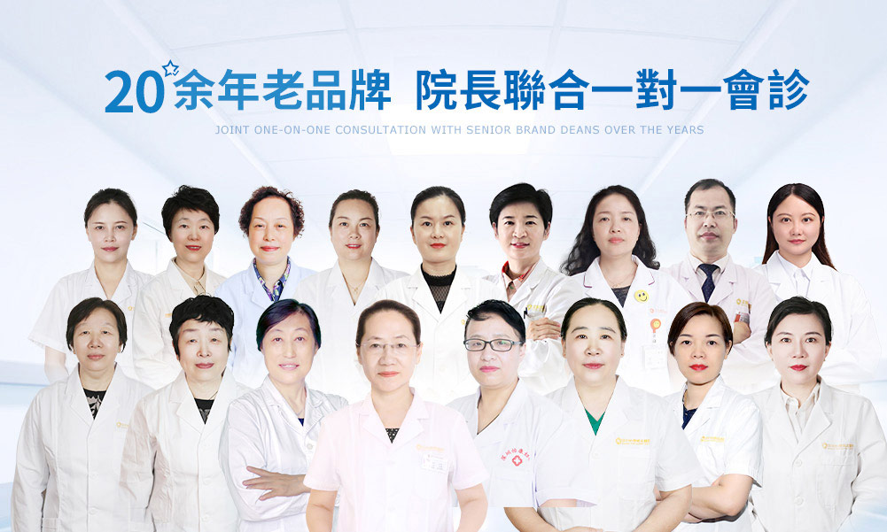 深圳怡康医院