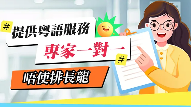 婦科疑難