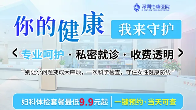 體檢套餐