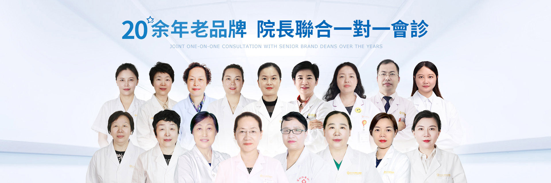 深圳怡康医院