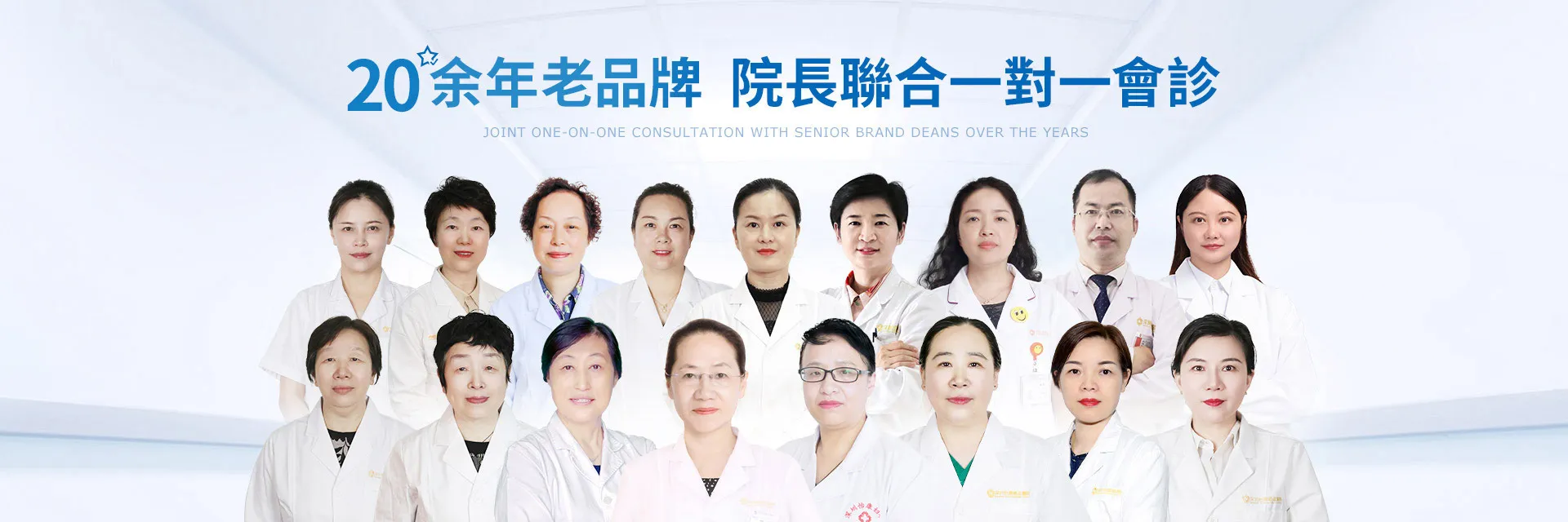 深圳怡康医院