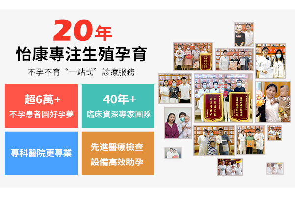  深圳羅湖醫院男士驗精全攻略：流程、收費、注意事項+真實案例分享