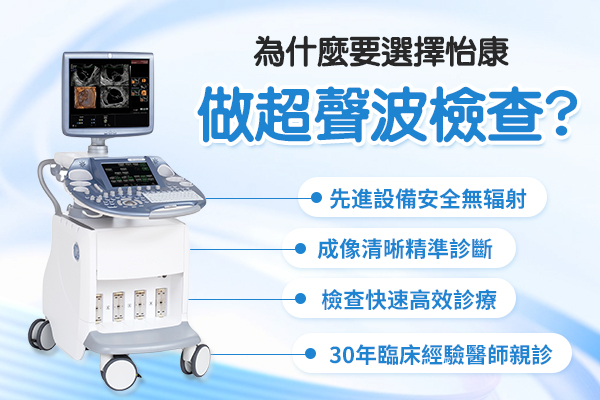 深圳婦科檢查幾多錢？