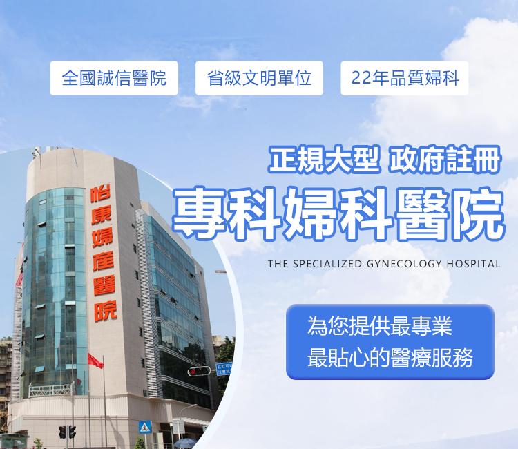 香港巴氏腺囊腫手術價格貴嗎?公立與私立醫院對比