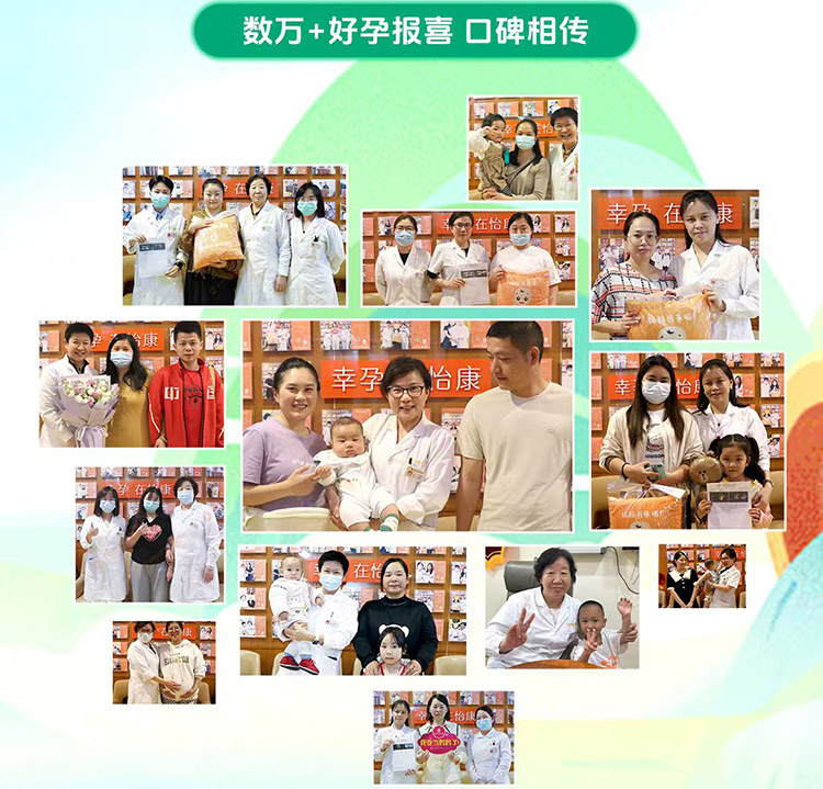 把握黄金时机，粽香传“幸孕”