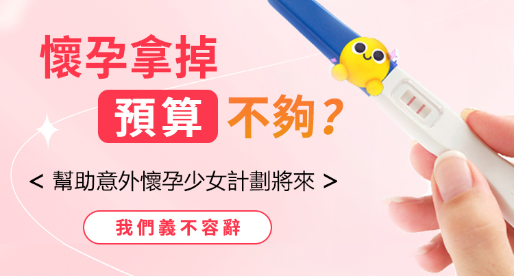 驗孕棒一深一淺到底是懷了還是沒懷?教你正確讀懂驗孕棒結果【2025超詳細指南】