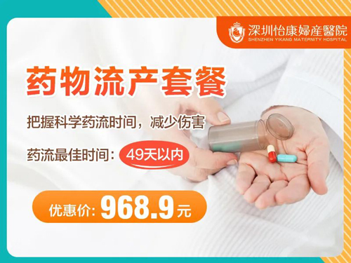 一般人工流產要多少錢?了解價格背後的因素|2025女性健康理性選擇指南