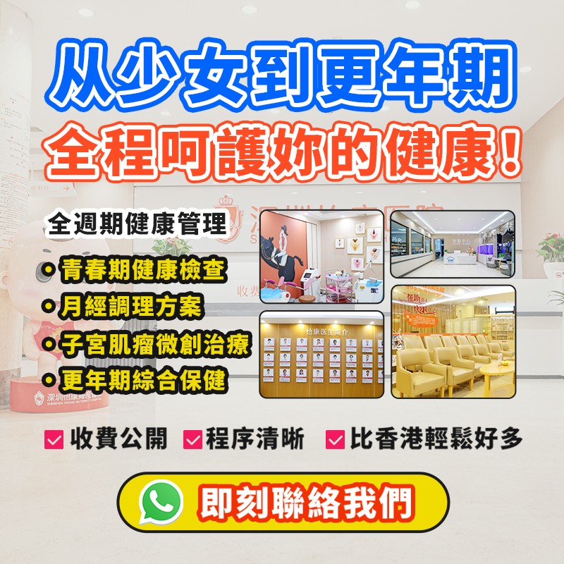 【更年期症狀】熱潮紅、失眠可以拖足10年?香港醫生拆解常見誤解同治療方法