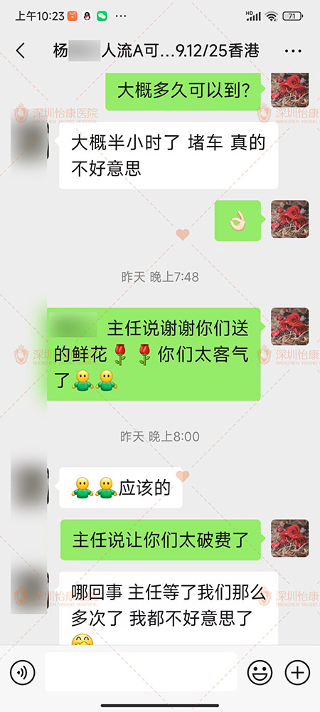 微信图片_20250927111749_1822_2.jpg