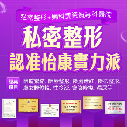 著緊身褲覺得唔舒服?可能同「下面嘴唇」形狀有關 著緊身褲覺得唔舒服?可能同「下面嘴唇」形狀有關