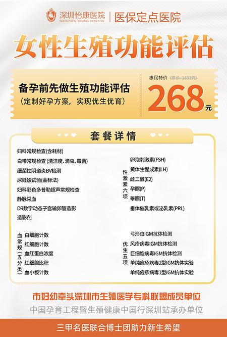 高泌乳素、多囊都能懷孕嗎?兩個病例提醒：揾對問題，比盲目努力更重要