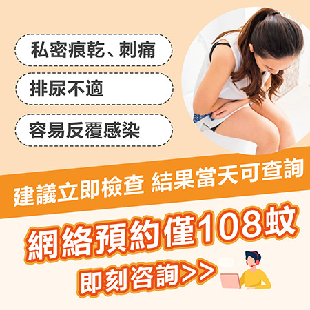 白帶變黃綠色係有炎症？即睇異常分泌物顏色健康全指南