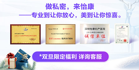 私密美麗升級|雙旦限定活動，悄悄變緊，自然更舒服