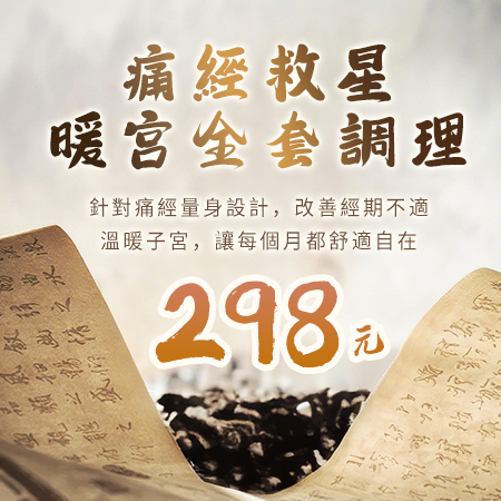 針灸名醫幫你解決痛症問題：香港真實經驗分享與專家建議