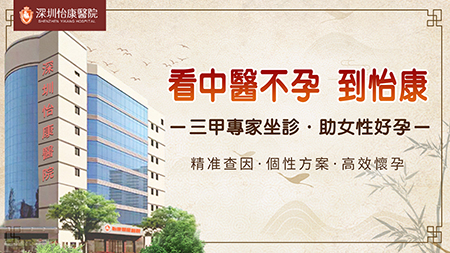 月經唔準=一定要做 IVF?中醫+西醫夾份調理,成功自然懷孕嘅真實個案 月經唔準=一定要做 IVF?中醫+西醫夾份調理,成功自然懷孕嘅真實個案