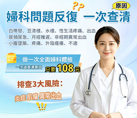 尿道痛一定係性病？一位港男求醫經歷＋尿道炎、感染同性病點分清