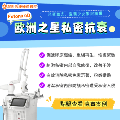 私密抗衰.gif