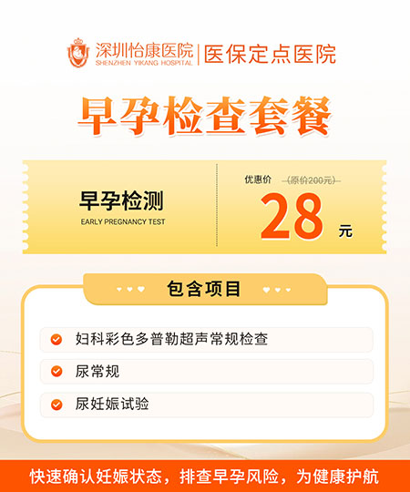 57271186.jpg 早孕检测.jpg