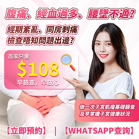 45750634.jpg 妇科检查.jpg