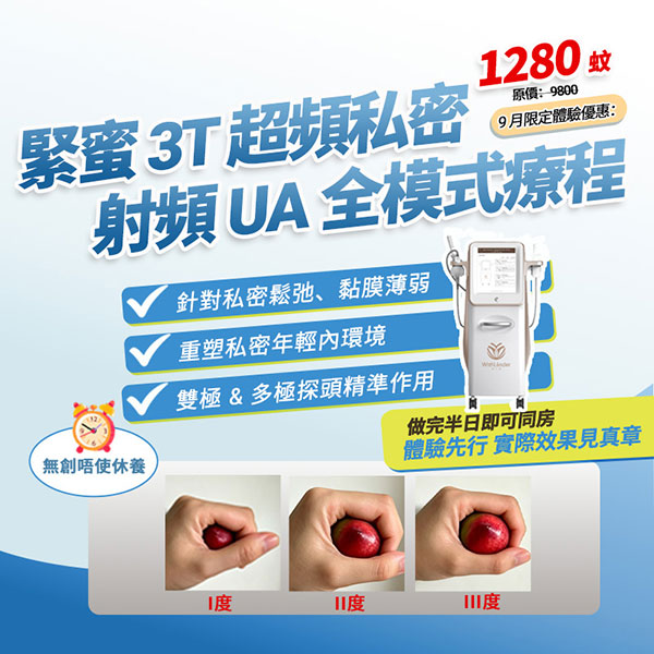 67948930.jpg 私密2.jpg